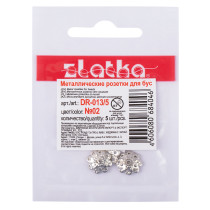 " Zlatka" Розетка для бус DR- 013/ 5 11 мм ± 2 мм 5 шт №04 под бронзу